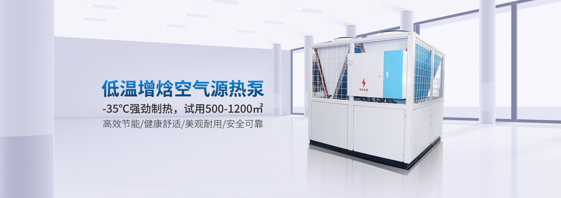 杭州井泉环保科技有限公司