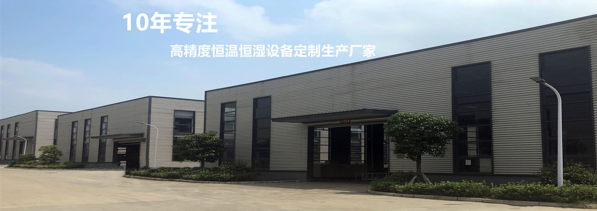 杭州井泉环保科技有限公司