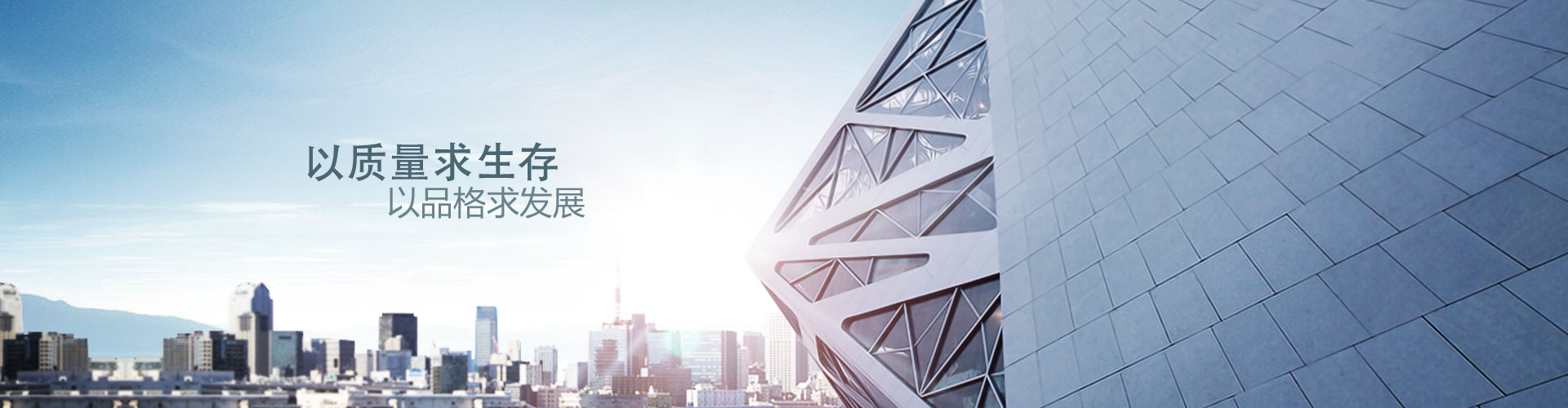 杭州井泉环保科技有限公司