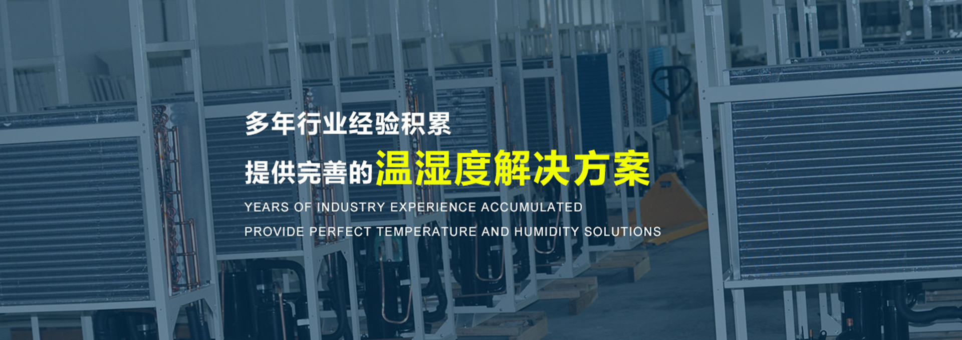 杭州井泉环保科技有限公司